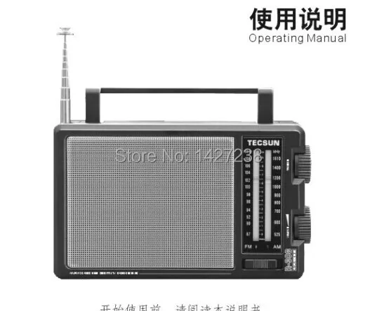 Купить tecsun р-308 высокая чувствительность FM / АМ радио ФМ тюнер ссб ...