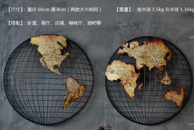 Vintage World Map Decor Vintage World Map Decor