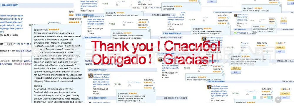 positive feedback