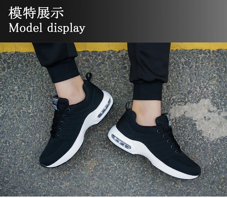 Мужская обувь женская обувь с сетчатой поверхностью дышащие кроссовки мужские черные повседневные кроссовки на воздушной подушке модная обувь