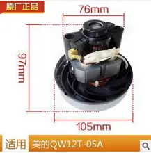 800 Вт Меди пылесос двигателя для Midea QW12T-05A QW12T-05E QW12T-80D Panasonic MC-CG321 Haier Универсальный Очиститель