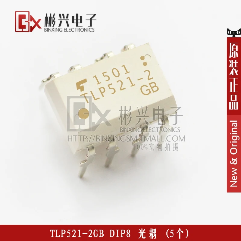 TLP521 2GB DIP8 DIP optocoupler TLP521 2 BXDZoptocoupler phototransistoroptocoupler