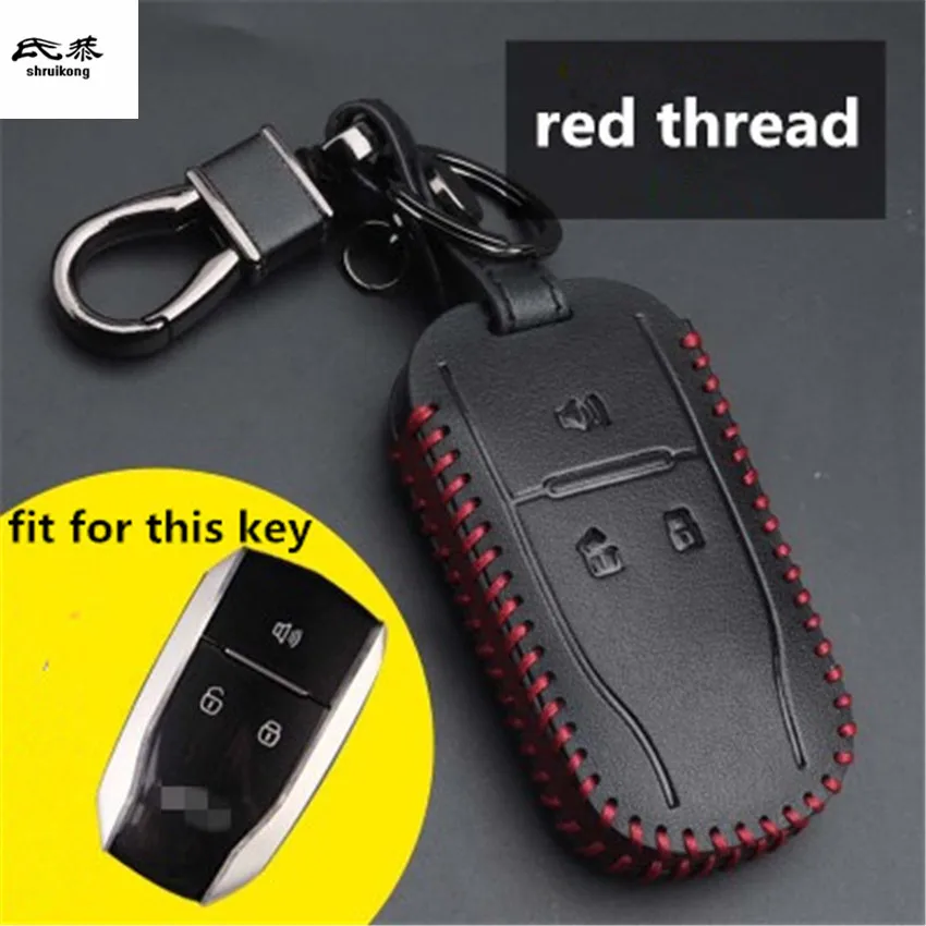 

Free shipping 1set genuine leather Car Key Case protection cover for 2015-2018 JAC Refine S3 S5 car accessories