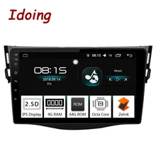 Idoing 9 “4G + 64G 8 Core Auto Android8.0 Radio Multimedia Player Fit Toyota RAV4 2007- 2011 2.5D IPS Dello Schermo di GPS di Navigazione Glonass