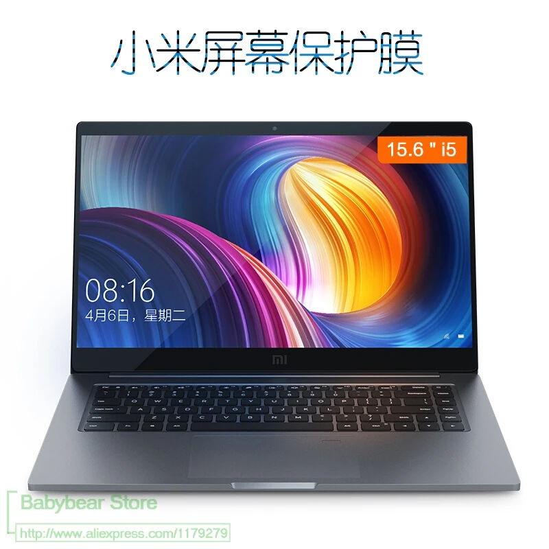 Защита для ноутбука 2017 Новый ультратонкий ТПУ 15 дюймов Xiaomi Mi Notebook Pro 6 дюйма