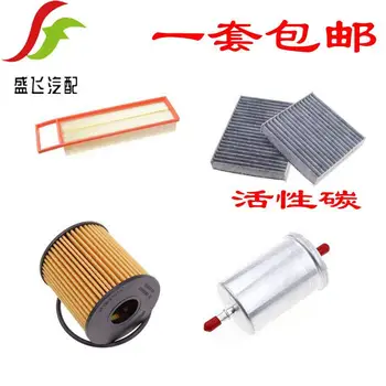 エアフィルター+キャビンフィルター+オイルフィルター+燃料フィルターroewe 550