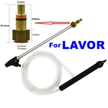 Пескоструйный Аппарат копье Копье для LAVOR HITACHI прораб Sterwins Sorokin Copokin машина чемпиона мойка высокого давления пистолет