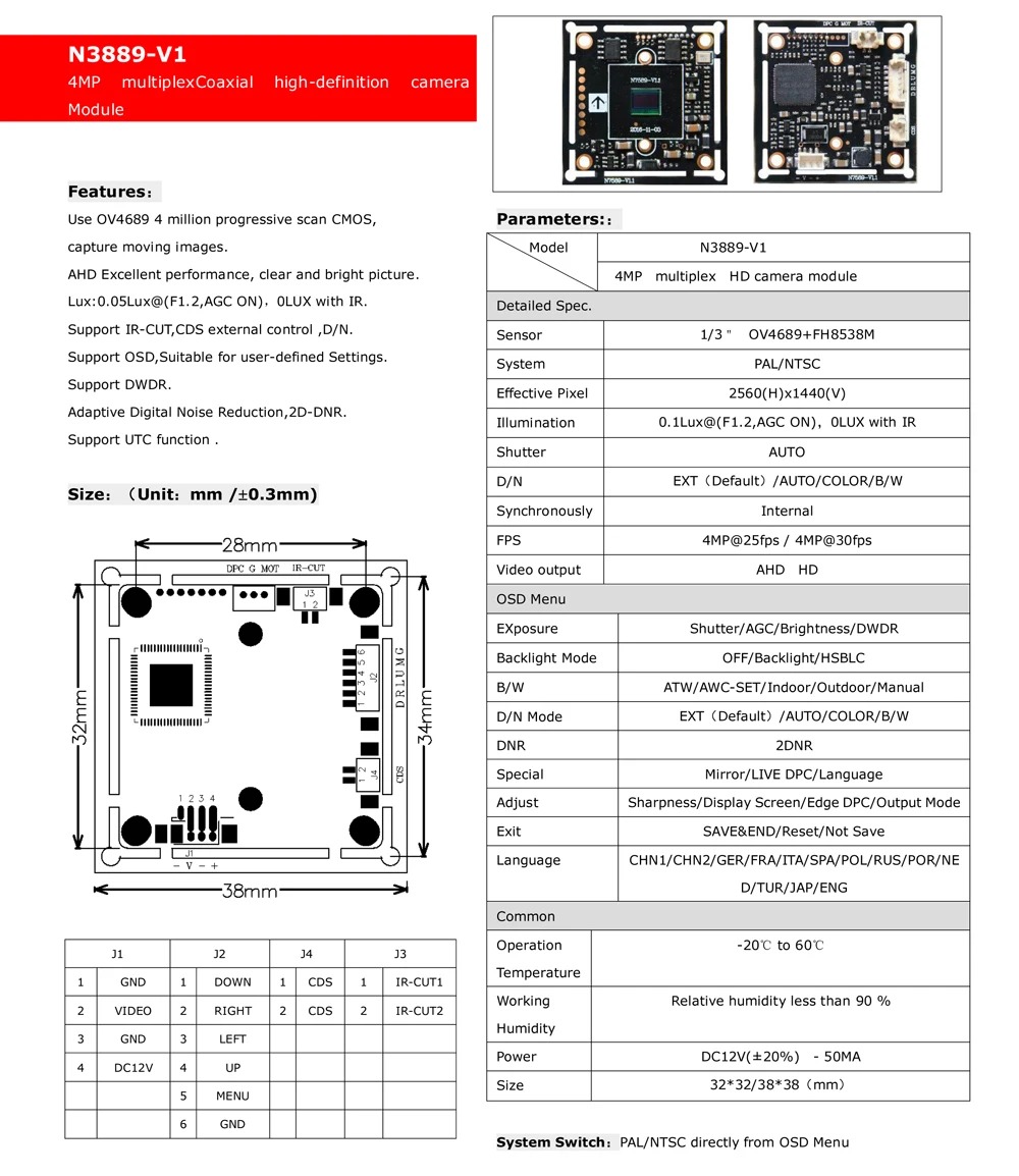 OV4689+FH8538M Spec