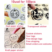 100 шт 30 мм виниловые наклейки самоклеющиеся этикетки канцелярские печать ручной работы на заказ свадебный подарок Косметика печать этикетка наклейка
