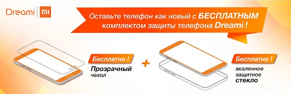 Глобальная версия Xiaomi Redmi S2 32 ГБ Встроенная память 3 ГБ Оперативная память (новый комплект и запечатанная коробка)