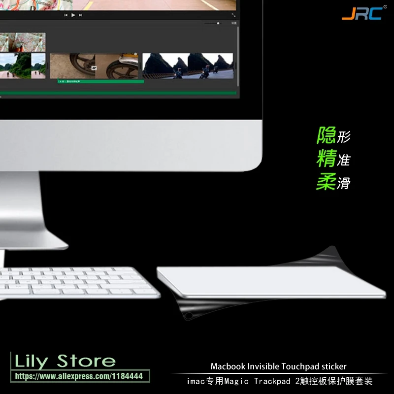 

New Trackpad2 Touch Pad Protector Film Sticker for New Apple iMac Magic Trackpad 2 All-in-One PC desktop Bluetooth Multi-Touch