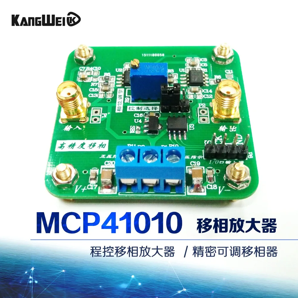 

Precise phase shift amplifier program controlled phase shift amplifier supply source program MCP41010 adjustable phase shifter