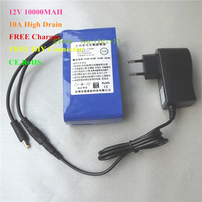 12V 10000MAH 10A Chargeable lithium Li ion Batteries for Power Bank