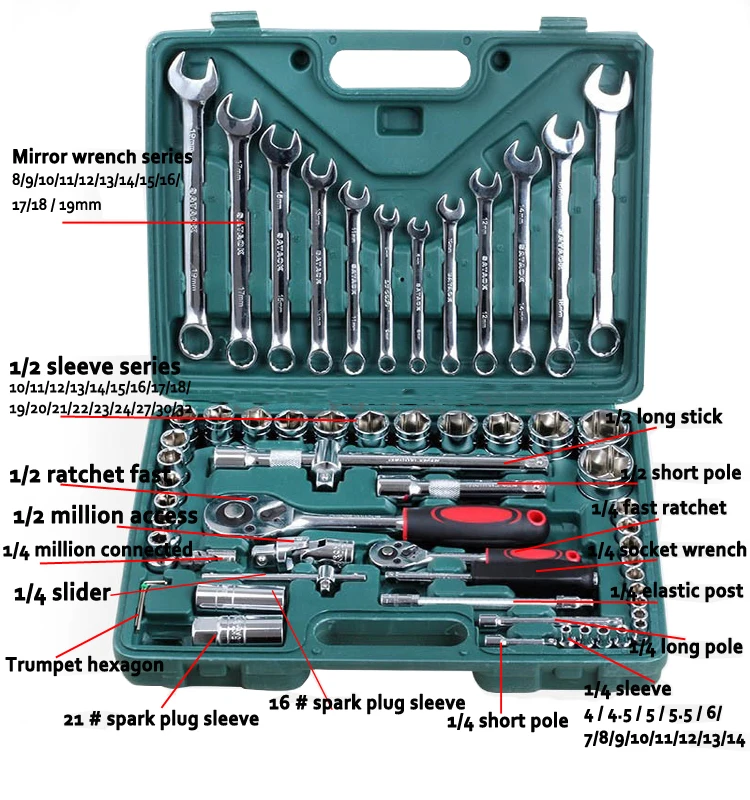 1 Набор(61 шт.) торцевой ключ динамометрический набор ключей ремонтный сервис гаечный ключ для автомобиля Корабль Desatornillador набор гаечных ключей трещотка