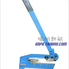 Тяжелая металлическая гильотинная ножницы торговля вручную режет стальные болты сдвига 200 мм или 300 мм