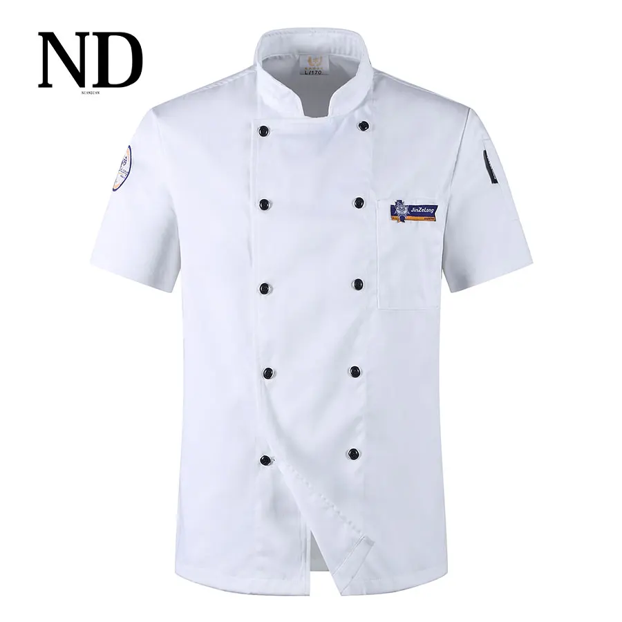 Veste de chef cuisinier manches courtes homme bleu