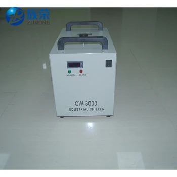 

SHZR 220V laser engraving machine cooling industrial CW3000 water chiller