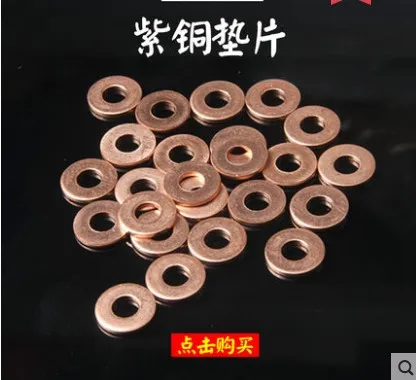 

10pcs 20mm x 16mm x 2mm Copper Crush Washers Seal Flat Ring Fastener Replacement