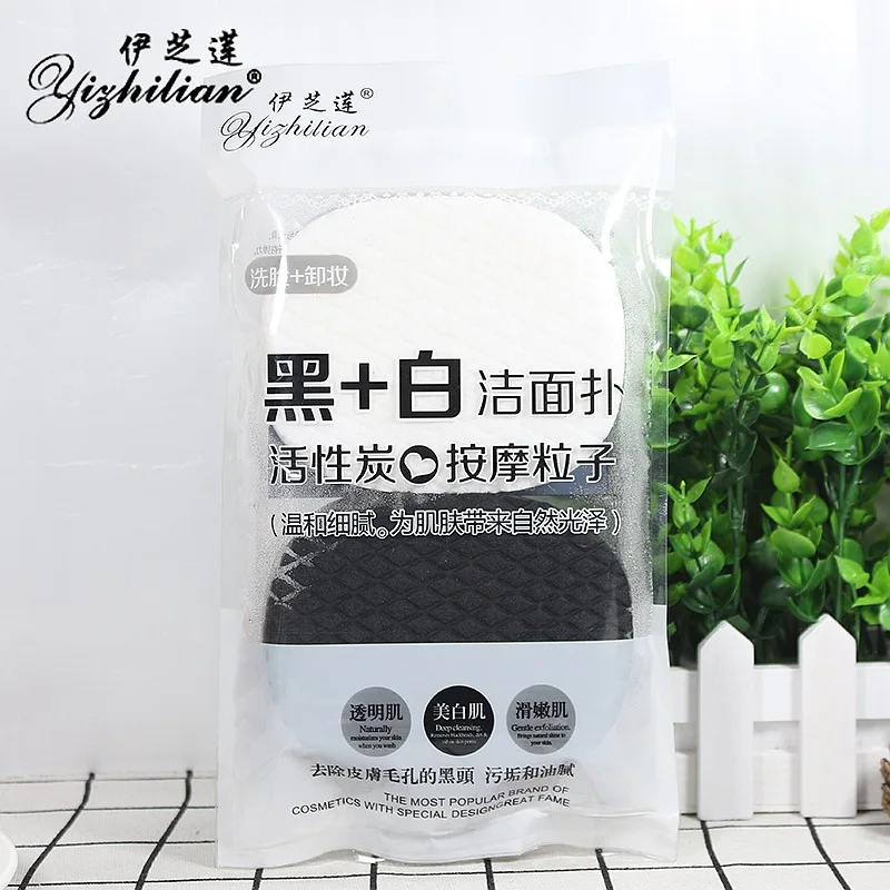 Yizhilian черный+ белый 2 пакет активированный уголь массаж частиц Очищение лица мойка овальной формы мытье лица очищает