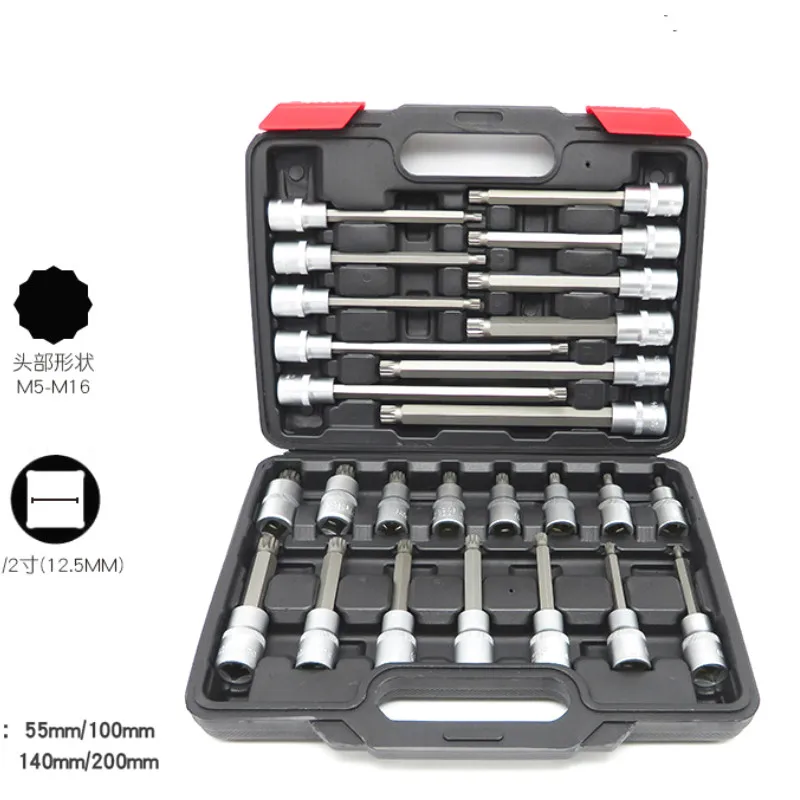 

26pcs Twelve corners batch nozzle 12-corner Flower Star spline rotary tool sleeve wrench taper screwdriver