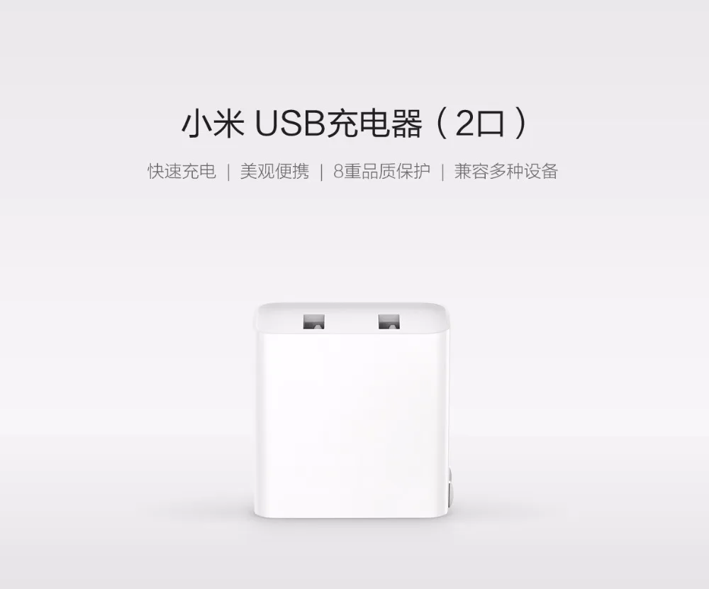 Зарядка usb c xiaomi. Зарядка Xiaomi 67w. Зарядка Xiaomi 120w. Зарядка Xiaomi двойная. Зарядка Ксиаоми фаст чардж.
