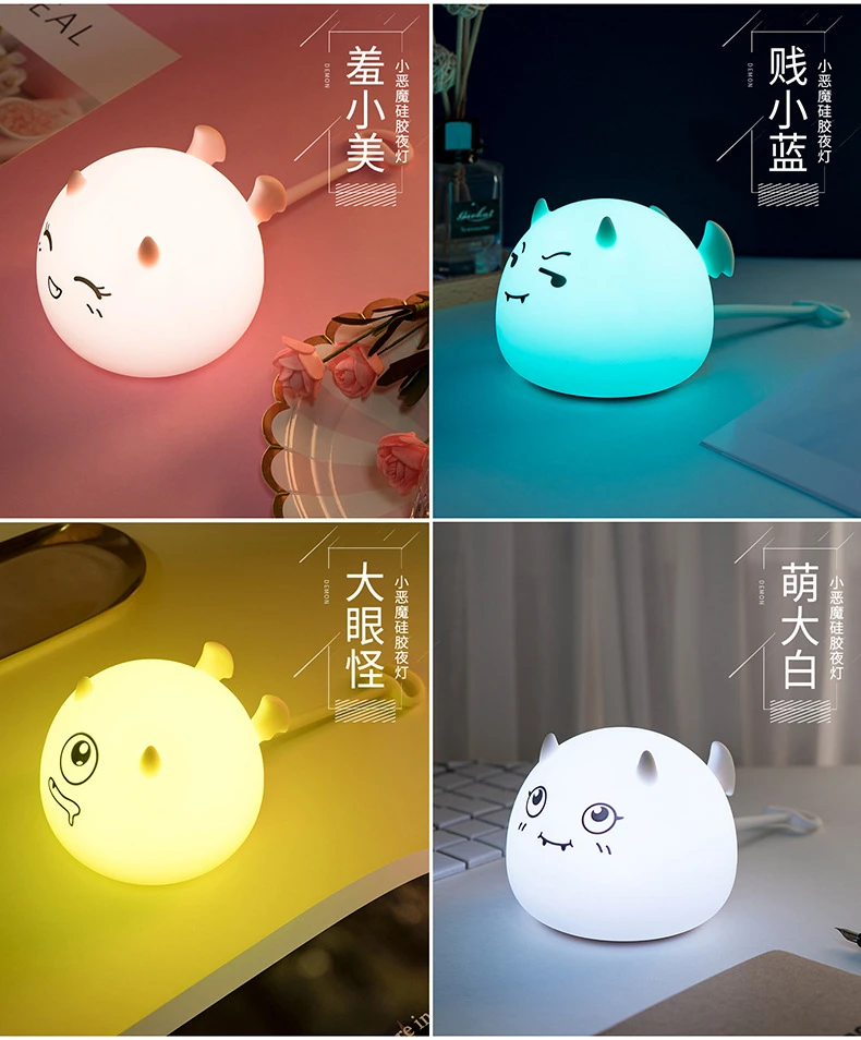 Силиконовые мультфильм животных ночника USB перезаряжаемые милые домашние животные ночные светильники Кормление детей детской подарки