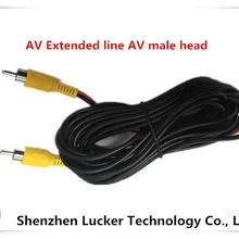 AV расширенная линия AV Мужская головка для заднего хода резервная камера подключение автомобиля монитор DVR с триггерной линией 6 м