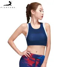 Спортивный бюстгальтер с открытой спинкой-перекрестный дизайн фитнес-йога встряхиватель нижнее белье пуш-ап бесшовный бюстгальтер для фитнеса