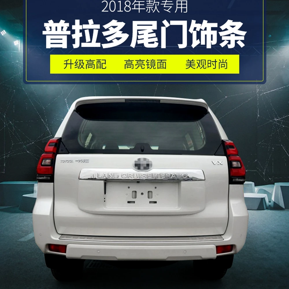 

SHCHCG Auto Exterior ABS Chrome Rear Trunk Lid Cover Decoration 1Pcs Car Accessories For Toyota Cruiser Prado FJ150 FJ 150 2018