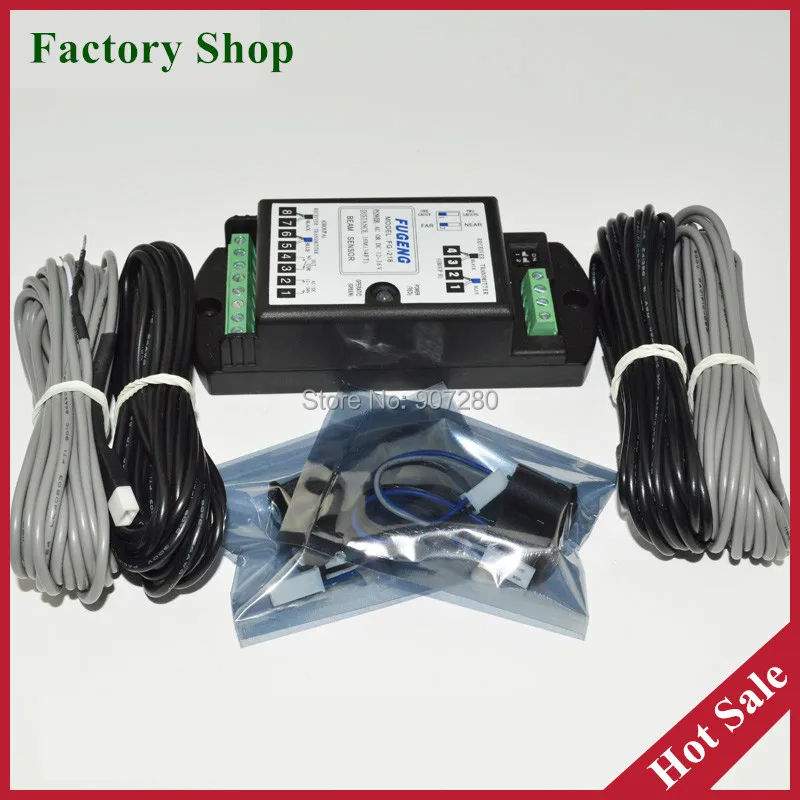 

Automatic Door System Safety Beam Sensor (Double Beam)