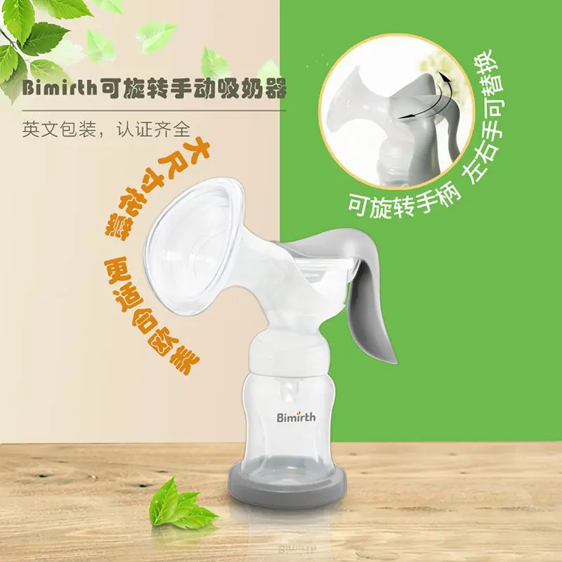 

Manual Breast Pump Birth Rotary Handle Wider Breastfeed Breast Pump in 2019