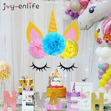 Doğum günü Unicorn parti dekor DIY Unicorn boynuz kirpik kulak duvar Sticker 20cm kağıt Pom Poms bebek duş parti zemin malzemeleri