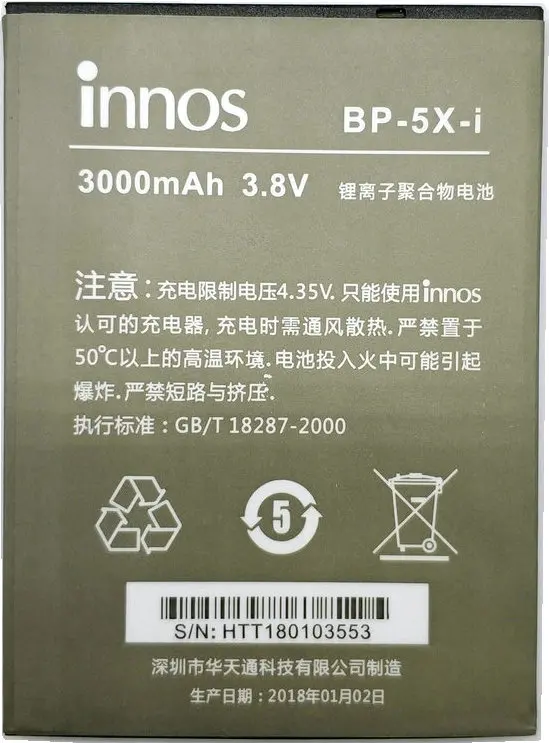 Оригинальный новый аккумулятор Innos D10 3000 мАч для Highscreen Boost 2 II SE innos D10CF + код