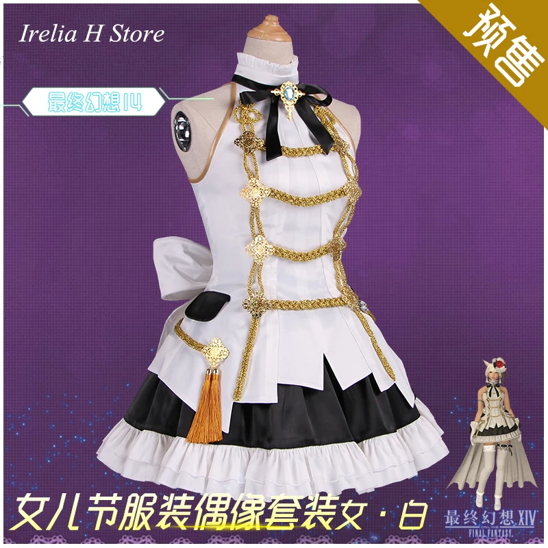 FF14 костюм для косплея последней фантазии униформа idol на день дочери