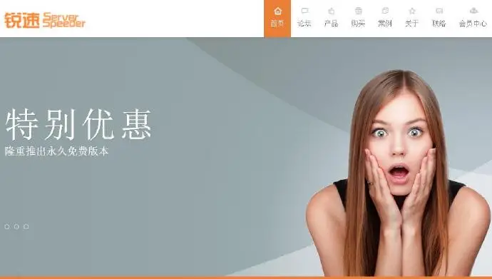 锐速安装脚本#lotServer#