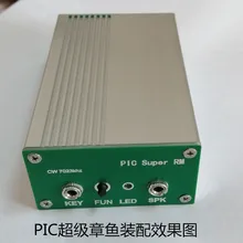 Супер Осьминог шасси PIC версия, приемопередатчик непрерывного действия 91 алюминиевый профиль шасси 35*65*100