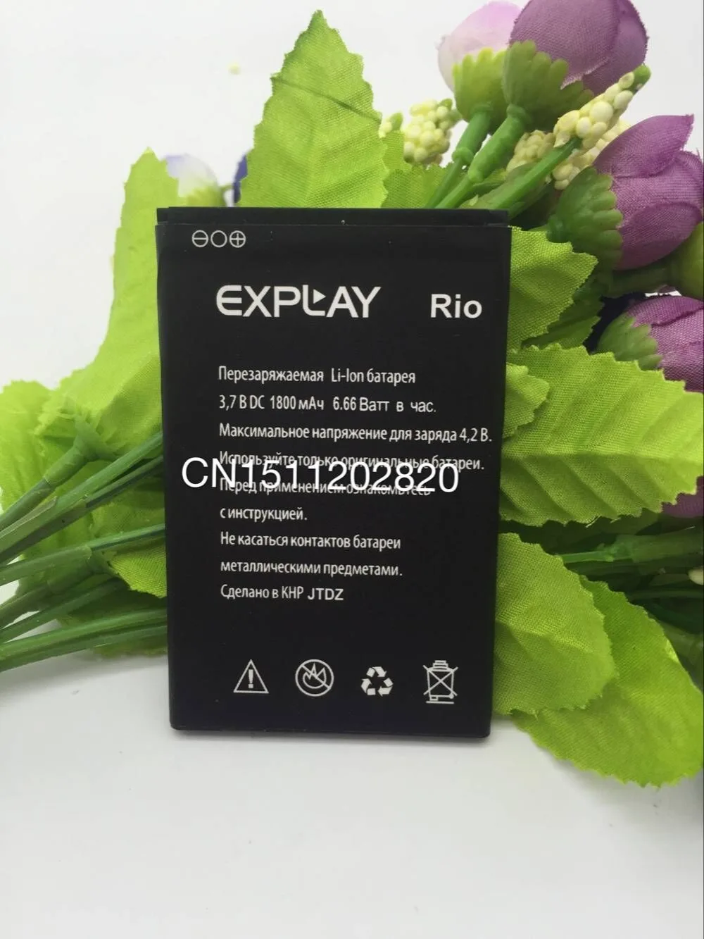 Explay rio аккумулятор