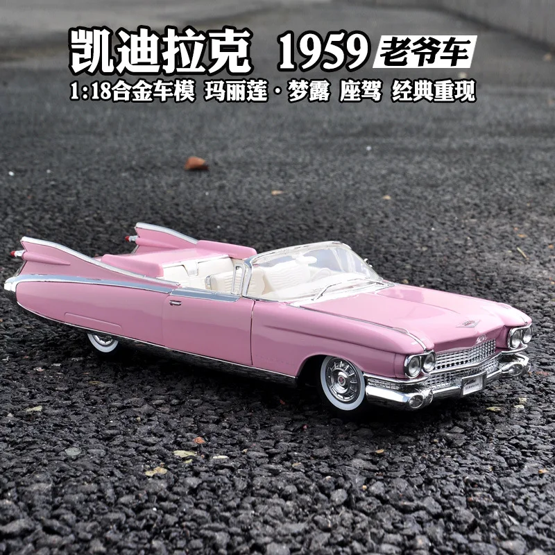 

Collectable mkd3 Die-cast 1:18 Cadillac 1959 Eldorado Vintage Car Model Simulation Static Car Elvis Monroe VIP Car Birthday Gift