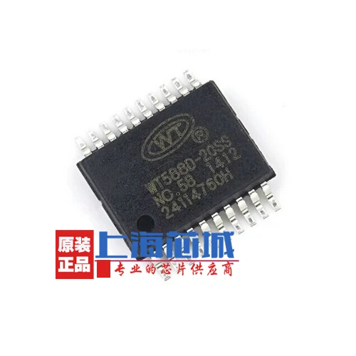 New original WT588D-20SS WT588D SSOP20 | Обустройство дома
