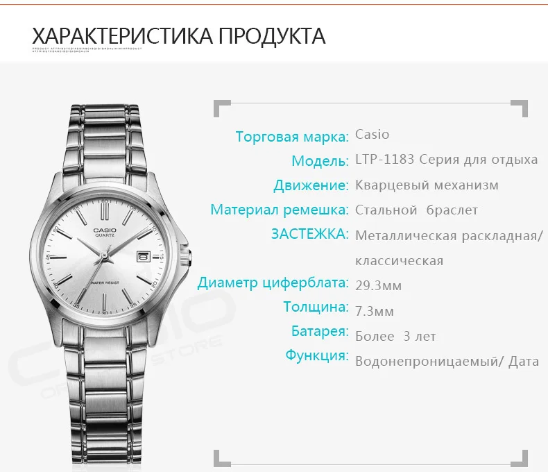 CASIO Часы Элитный Бренд Дата LTP-1183A-7A кварцевые наручные Часы Для женщин Мода Повседневное Relogio часы LTP-1183Q-7A