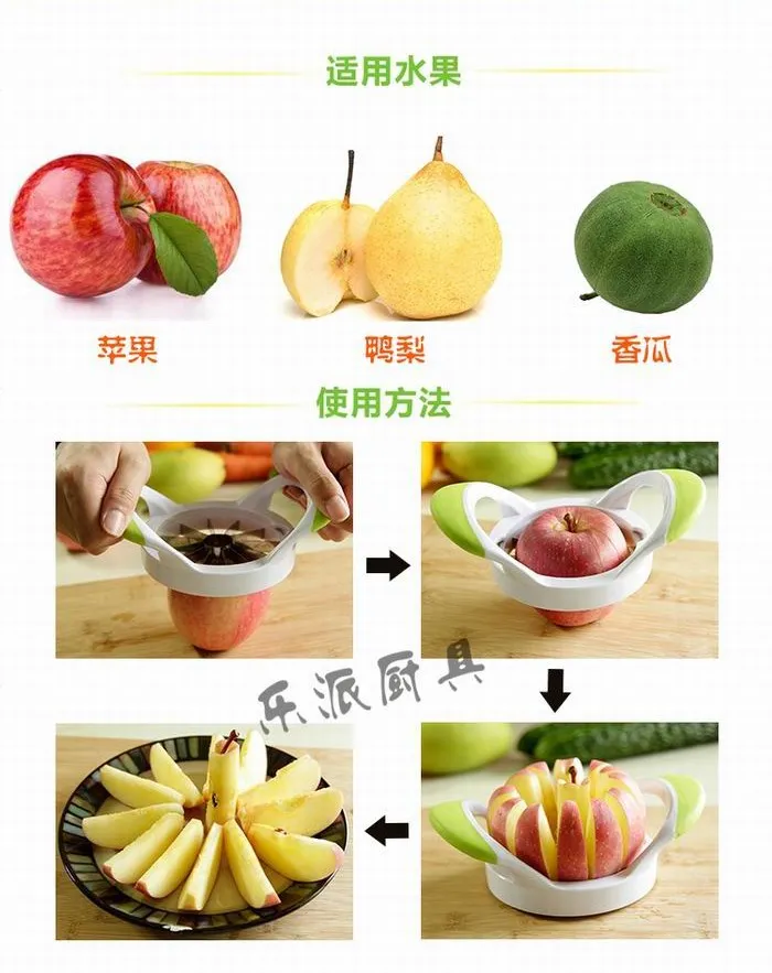 Высококачественная кухонная креативная овощерезка из нержавеющей стали для фруктов, устройство для резки яблок, груши, мускулистника, разделитель