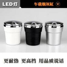 Автомобиль-Стайлинг сигареты автомобиля пепельница с LED лампа для Nissan Geniss Juke Almera Primera Pathfinder sentra Versa Altima sentra