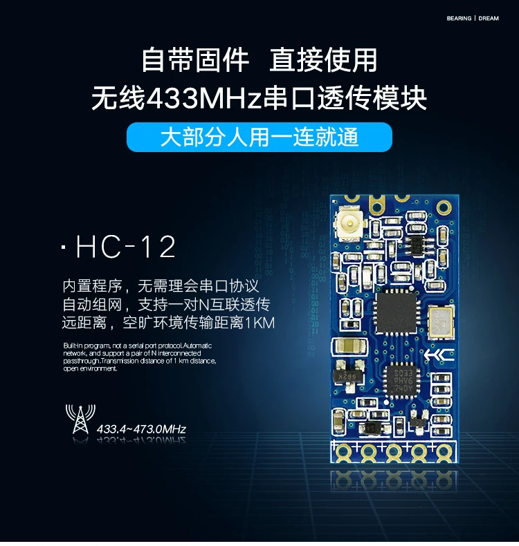 HC-12201811_01