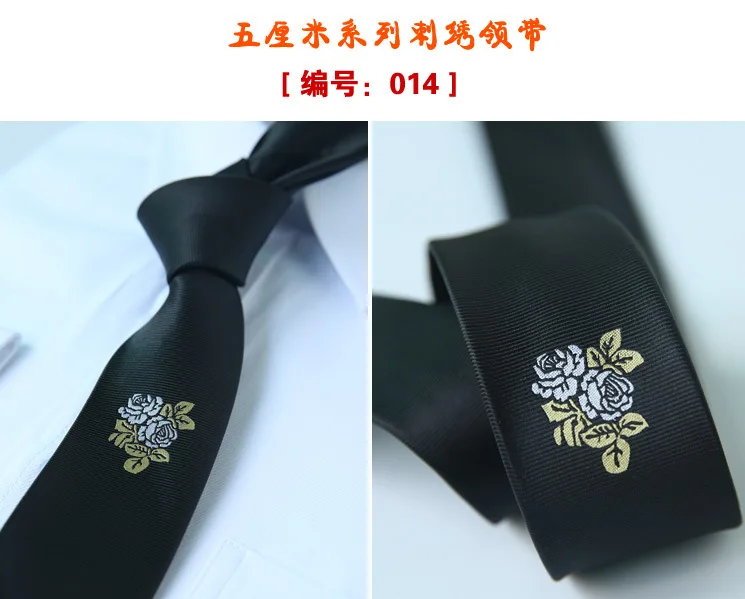 Вышитый мужской галстук 5-6 см, узкие галстуки, деловые свадебные галстуки, Классический Повседневный тонкий галстук, галстук-бабочка, Модный Узкий мужской галстук