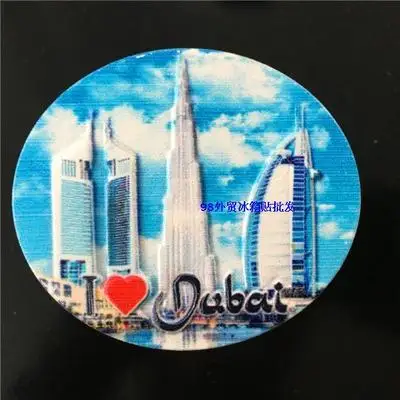 Творческий Дубай память о поездке холодильник отель парус панорама 3D магнитный стикер на холодильник Путешествия Сувенир домашнее украшение
