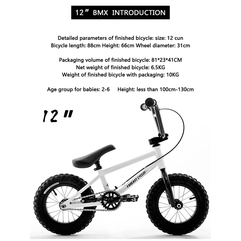Perfect 12 inches kids child balance bicycle mini bmx bike 0