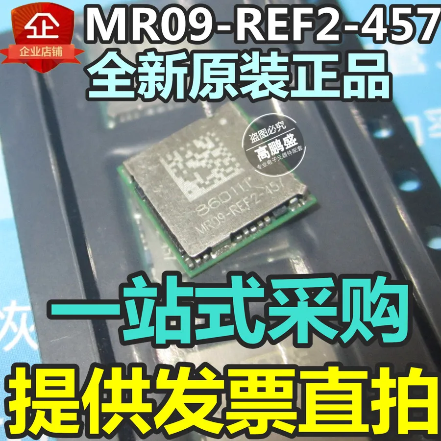 

10PCS The new original version of the new MR09-REF2-457 instead of WM-G-MR-09