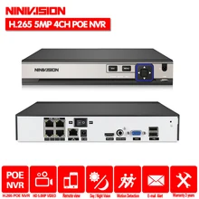 H.265 H.264 POE IP CCTV NVR безопасности видеорегистратор 8CH 8CH 4MP 4CH 5MP PoE NVR IEE802.3af для ip-камеры с питанием по POE