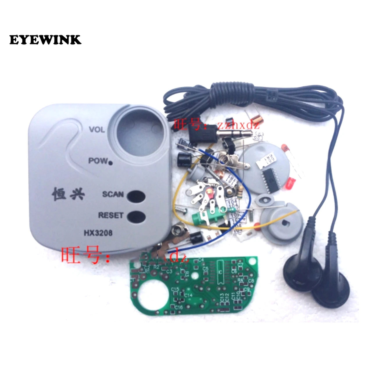 HX3208 FM Frequency Modulation Micro SMD Radio Kit 1.8V-3.5V DIY Kit AS