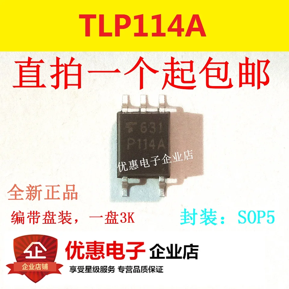 TLP114A SMD SOP5 импортный оригинальный P114A чип P114 высокоскоростной оптрон |